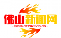 南海西樵松塘村翰林文化节盛大开幕，千年古村焕发新生机