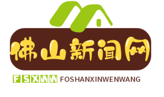 南海区创新举措：数字人民币工资发放，超30万制造业工人实现“秒到账”